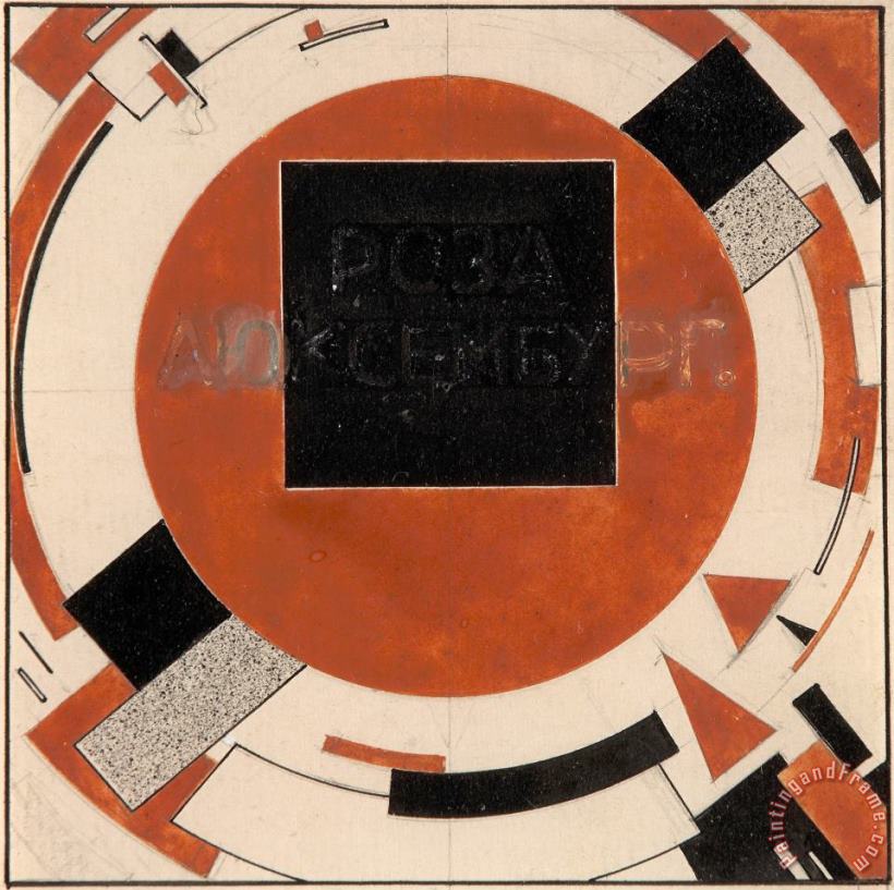 El Lissitzky Design for Monument to Roza Luxemburg Art Painting