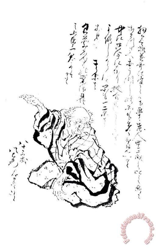 Hokusai Self Portrait painting - Katsushika Hokusai Hokusai Self Portrait Art Print