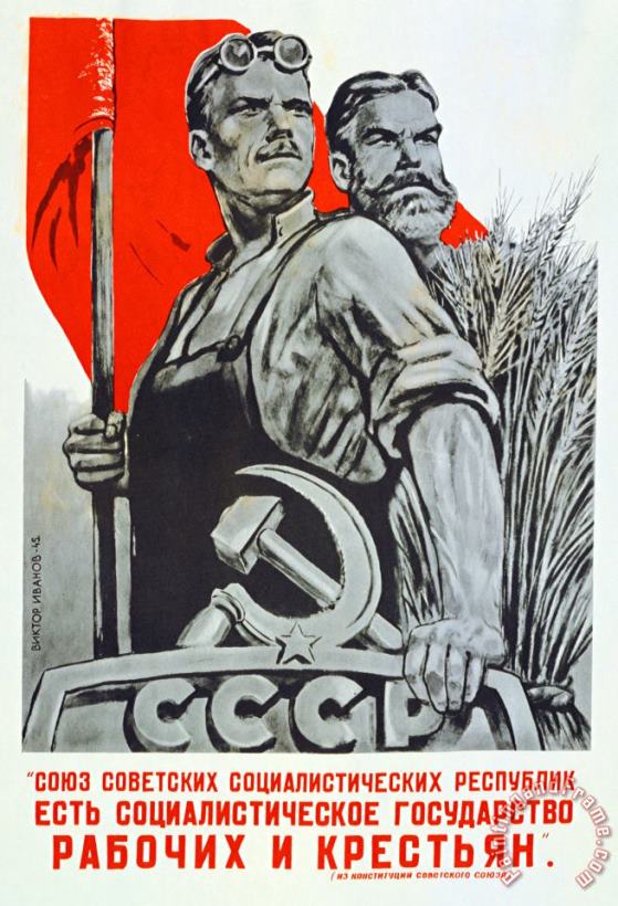 The Ussr Is The Socialist State For Factory Workers And Peasants painting - Others The Ussr Is The Socialist State For Factory Workers And Peasants Art Print