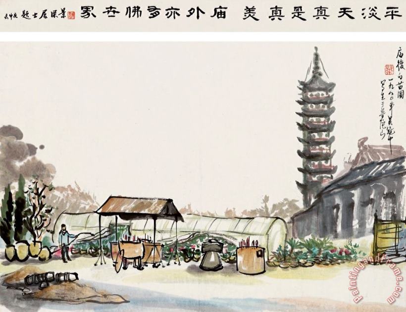 Wu Guanzhong Nursery Behind The Temple, 1980 Art Print
