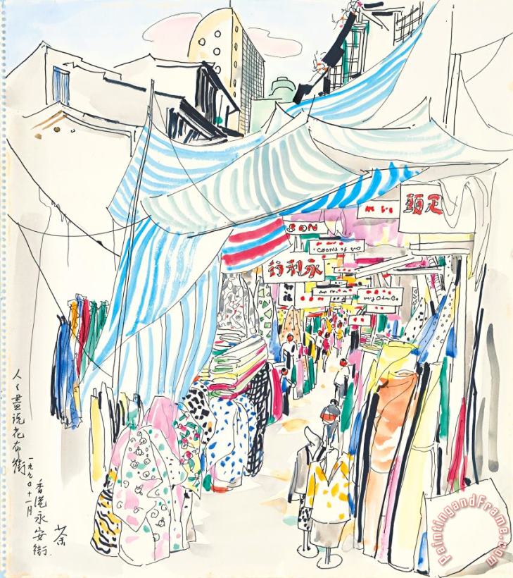Wu Guanzhong Wing on Street Cloth Alley, 1990 Art Painting