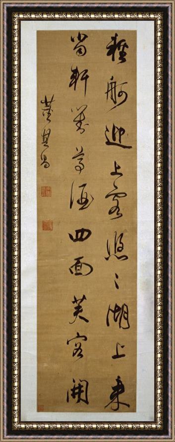 Dong Qichang Five Character Poem in Running Script Framed Print
