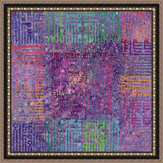 Laila Shawa There Is No God But God Framed Painting