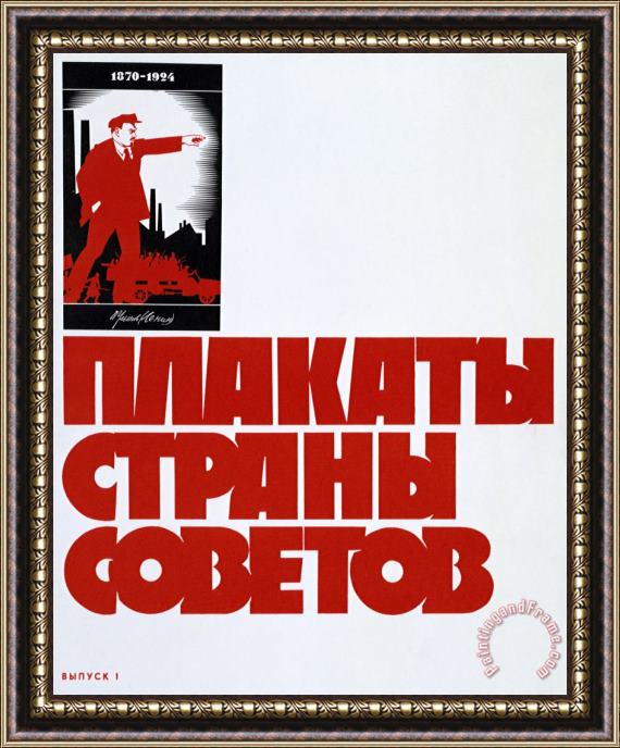 Others Lenin 1870 1924 Soviet Propaganda Poster 1924 Framed Painting
