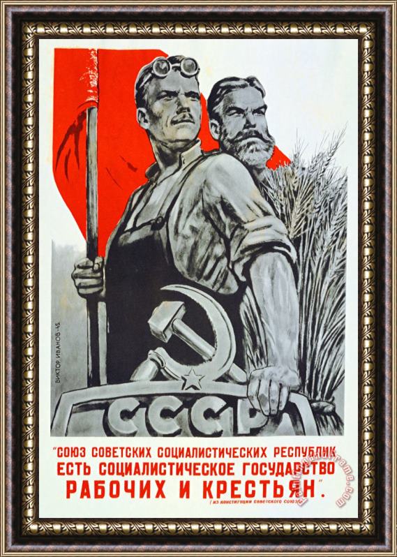 Others The Ussr Is The Socialist State For Factory Workers And Peasants Framed Print
