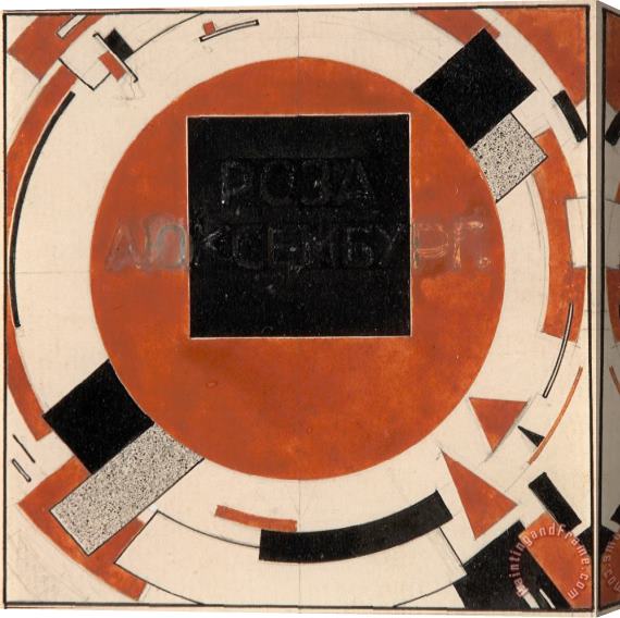 El Lissitzky Design for Monument to Roza Luxemburg Stretched Canvas Painting / Canvas Art