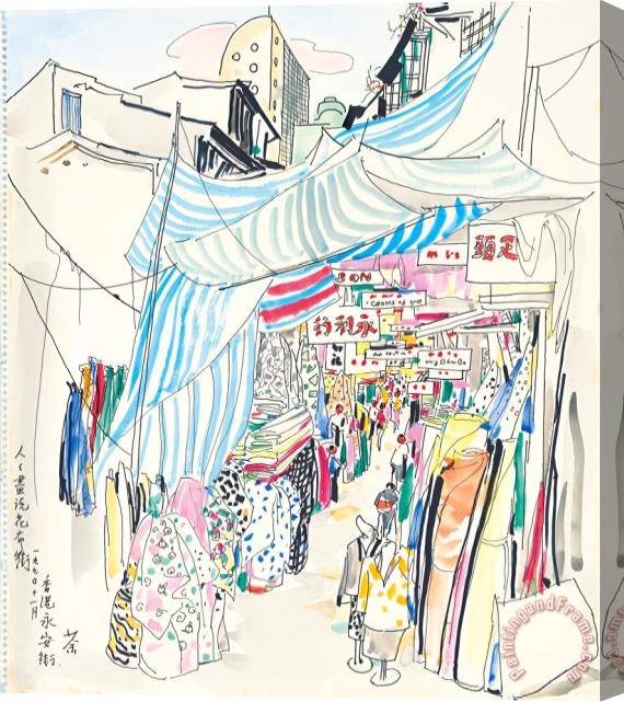 Wu Guanzhong Wing on Street Cloth Alley, 1990 Stretched Canvas Print / Canvas Art